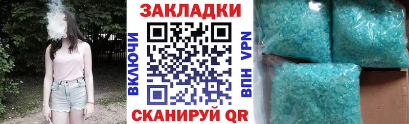 Купить наркотик Венёв Метадон  ГАШИШ  Марихуана  Cocaine 