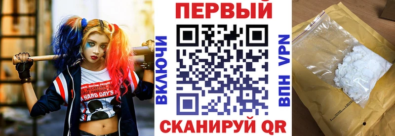 АМФЕТАМИН 97% Венёв