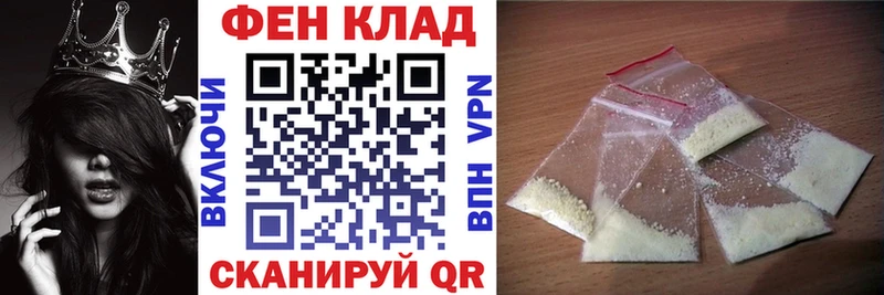 Amphetamine 97%  сайты даркнета официальный сайт  Венёв 