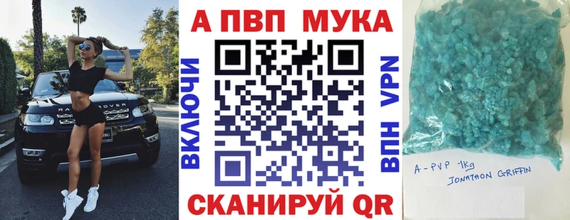 Alpha PVP СК  закладки  Венёв 