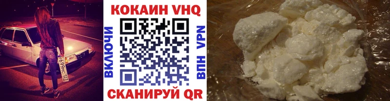 что такое   Венёв  Cocaine FishScale 
