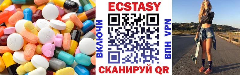 Ecstasy MDMA  МЕГА как зайти  Венёв  магазин  наркотиков 