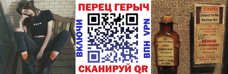 ГЕРОИН Афган  купить закладку  Венёв 