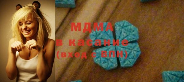 MDMA Балабаново