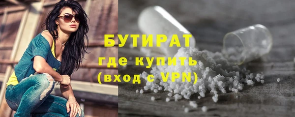экстази Баксан