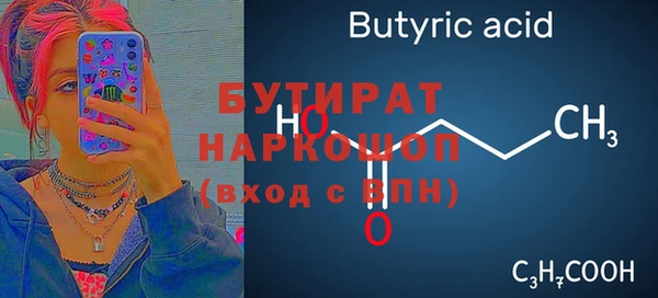 гидропоника Балахна