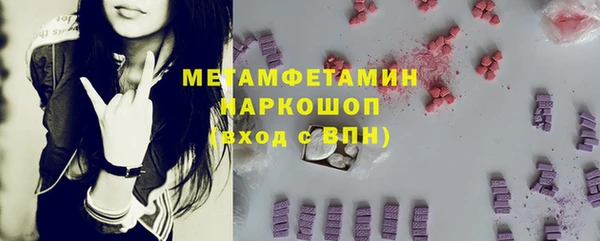 гидропоника Балахна