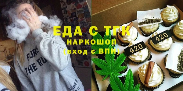 MDMA Балабаново