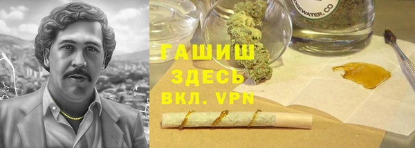 гидропоника Балахна