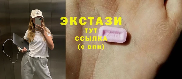 экстази Баксан