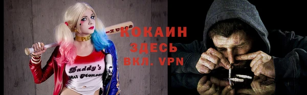 mix Армянск