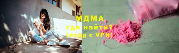 MDMA Балабаново