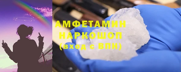 экстази Баксан