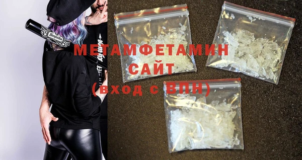 гидропоника Балахна