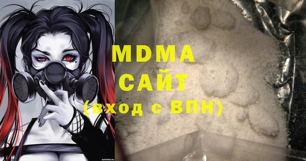 MDMA Балабаново