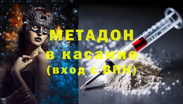 экстази Баксан