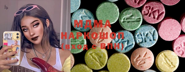 MDMA Балабаново