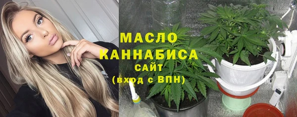 гидропоника Балахна