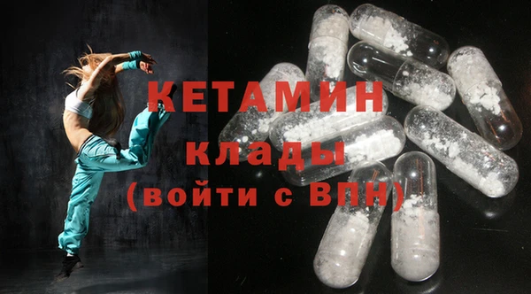 MDMA Балабаново