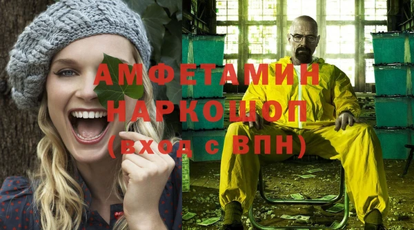 MDMA Балабаново