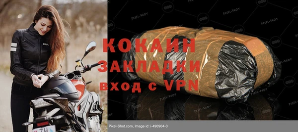 экстази Баксан