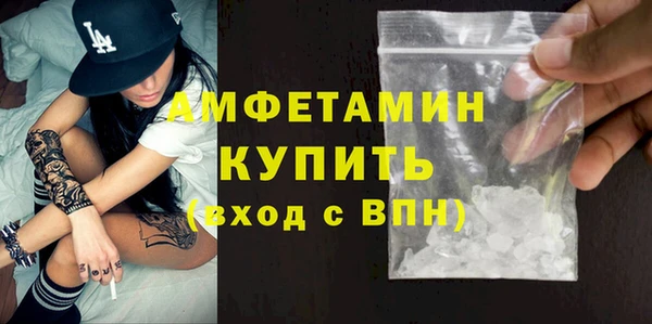 гидропоника Балахна