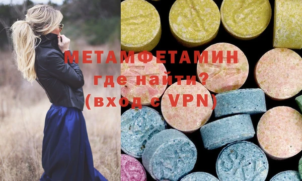 гидропоника Балахна