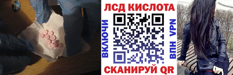 где можно купить наркотик  Венёв  Лсд 25 экстази ecstasy 