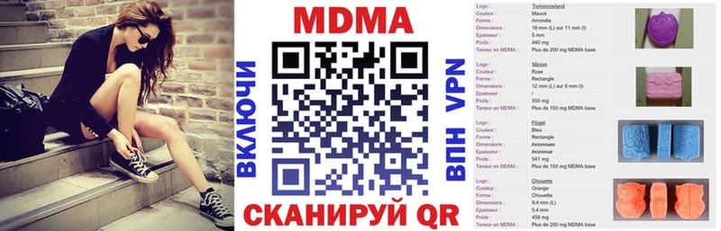 где можно купить   Венёв  MDMA VHQ 