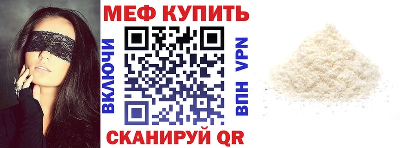 продажа наркотиков Венёв Мефедрон VHQ