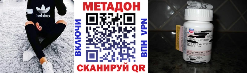 МЕТАДОН мёд  Венёв 