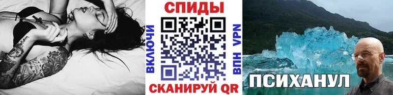 нарко площадка формула  купить наркоту  Венёв  МЕТАМФЕТАМИН Methamphetamine 