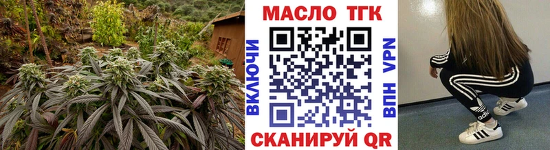 закладка  Венёв  Дистиллят ТГК гашишное масло 